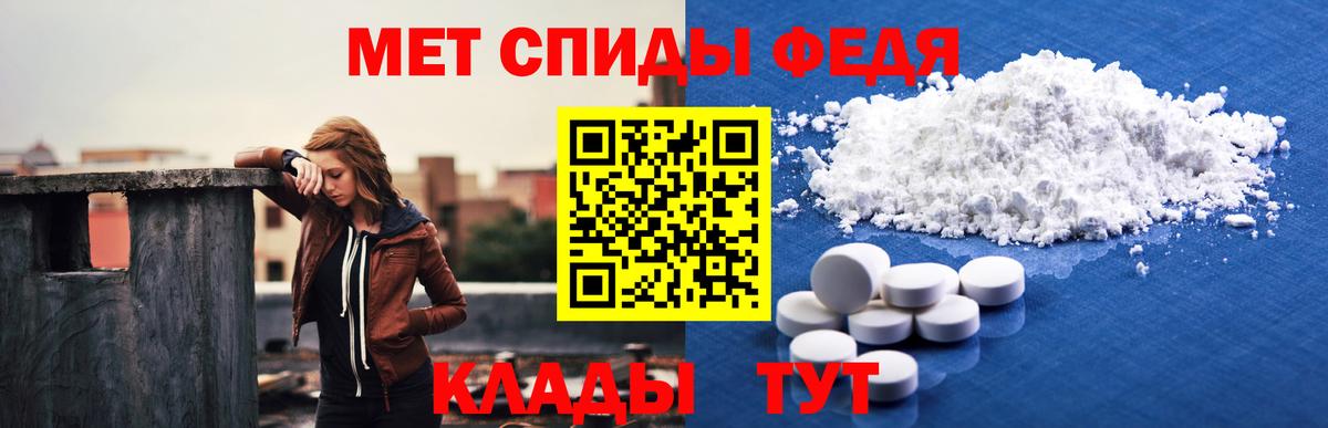 Amphetamine VHQ  Вход с VPN  Амфетамин  Елец 