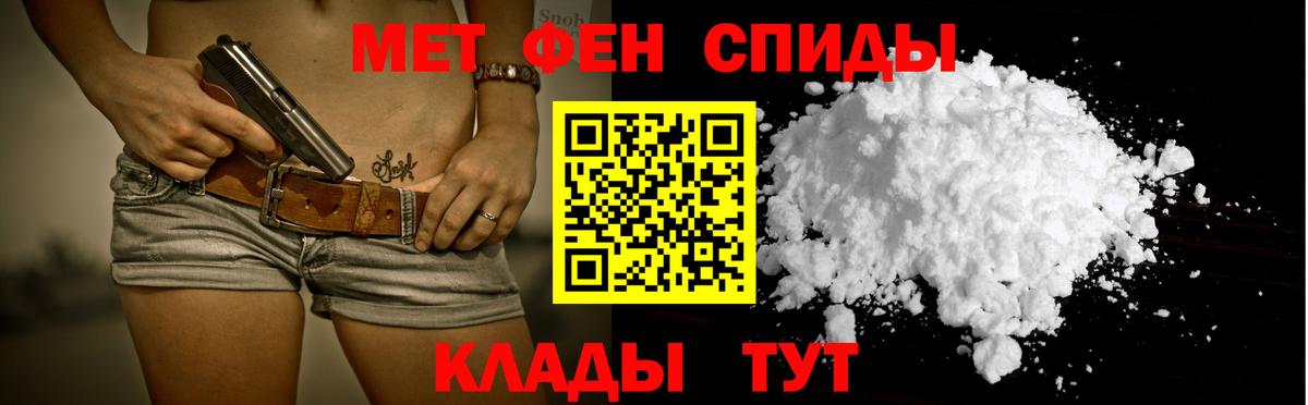 АМФЕТАМИН 98% Елец