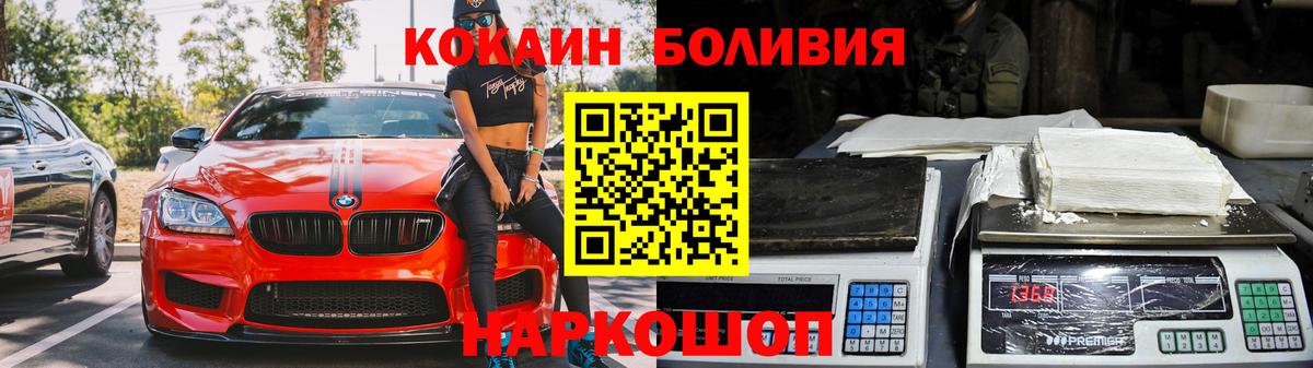 Кокаин Колумбийский Елец