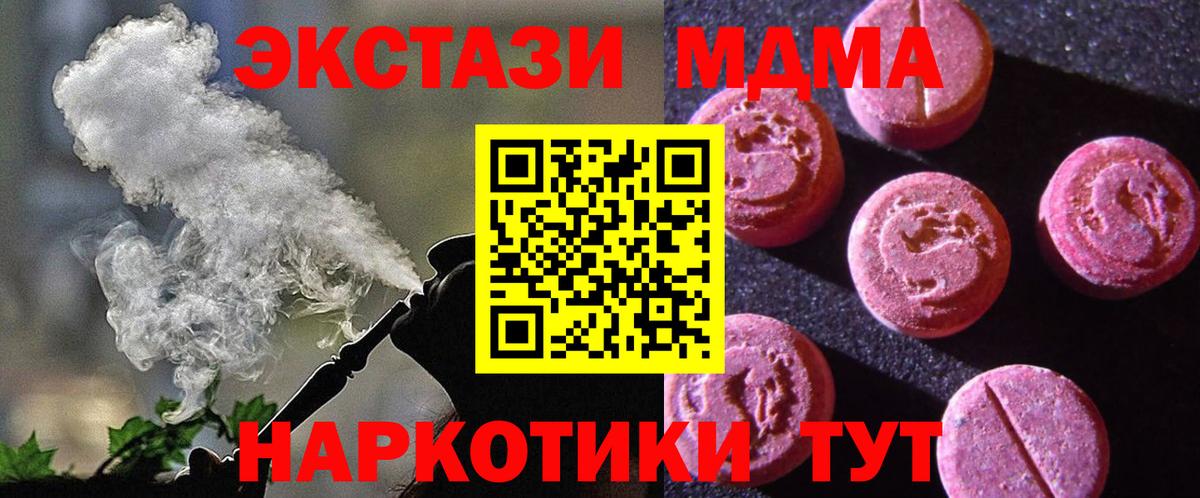 Елец  Экстази круглые  Вход с VPN 
