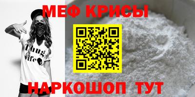 соль ск Белорецк