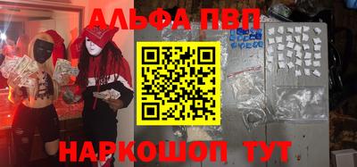 прущие грибы Бердск