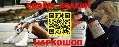 соль ск Белорецк