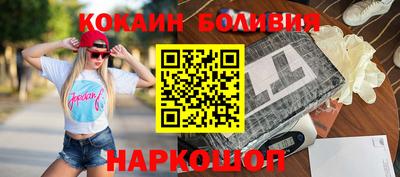 соль ск Белорецк