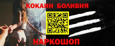 соль ск Белорецк