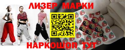 таблы Белореченск