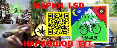 таблы Белореченск