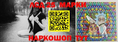 таблы Белореченск