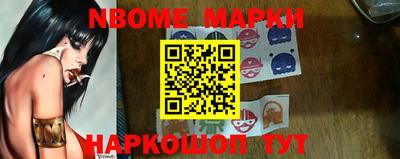 прущие грибы Бердск