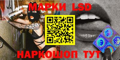 соль ск Белорецк