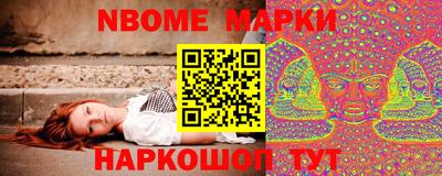 соль ск Белорецк