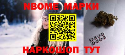 таблы Белореченск