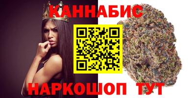 таблы Белореченск