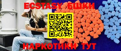 соль ск Белорецк