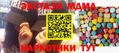 соль ск Белорецк