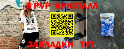 соль ск Белорецк