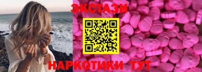 прущие грибы Бердск