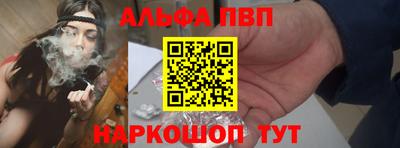 прущие грибы Бердск