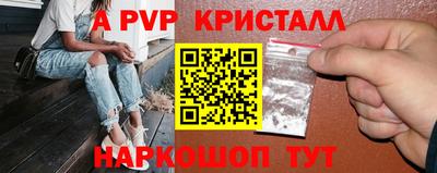 таблы Белореченск