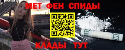 соль ск Белорецк