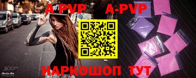 прущие грибы Бердск