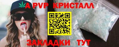 соль ск Белорецк
