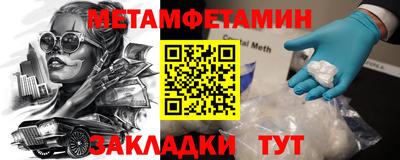 соль ск Белорецк