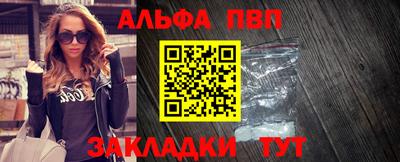 соль ск Белорецк