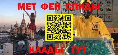 таблы Белореченск