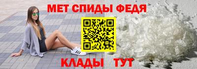 таблы Белореченск