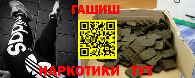 соль ск Белорецк