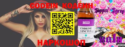 прущие грибы Бердск