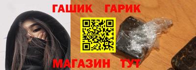 соль ск Белорецк