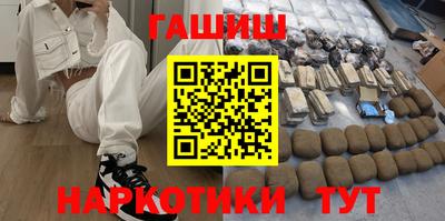 соль ск Белорецк