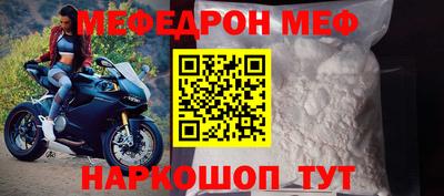 прущие грибы Бердск