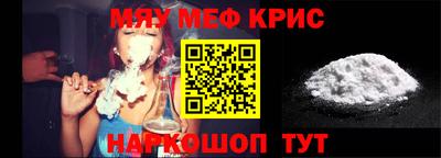 прущие грибы Бердск