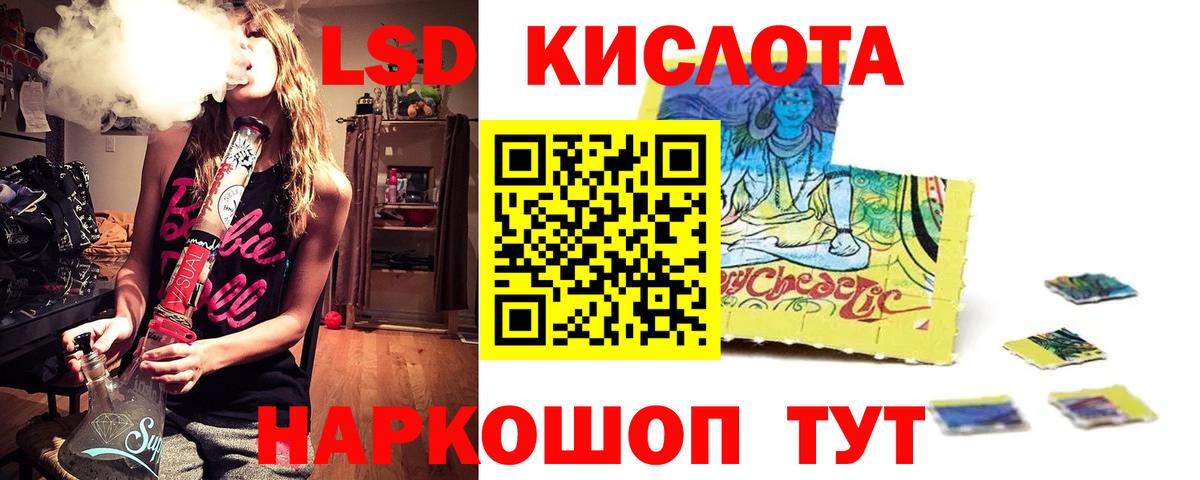ЛСД экстази кислота  Вход с VPN  Елец  ЛСД экстази ecstasy 