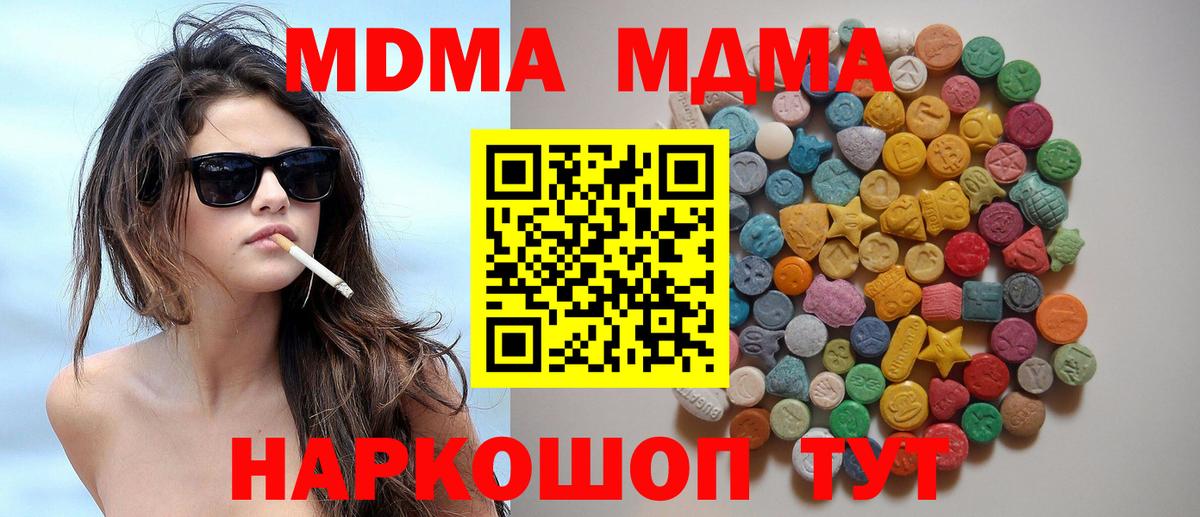 Меф Елец