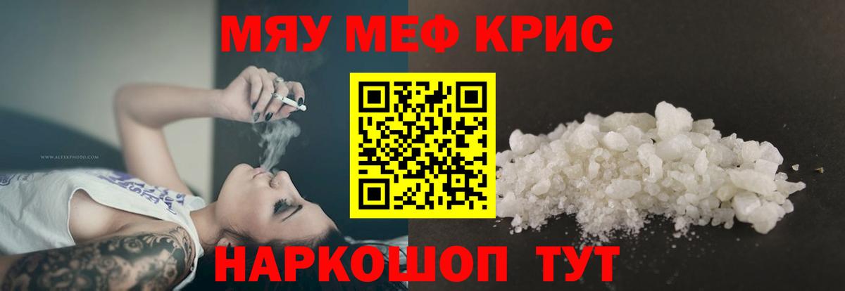 Меф  Мефедрон  Елец  Вход с VPN  Меф VHQ 