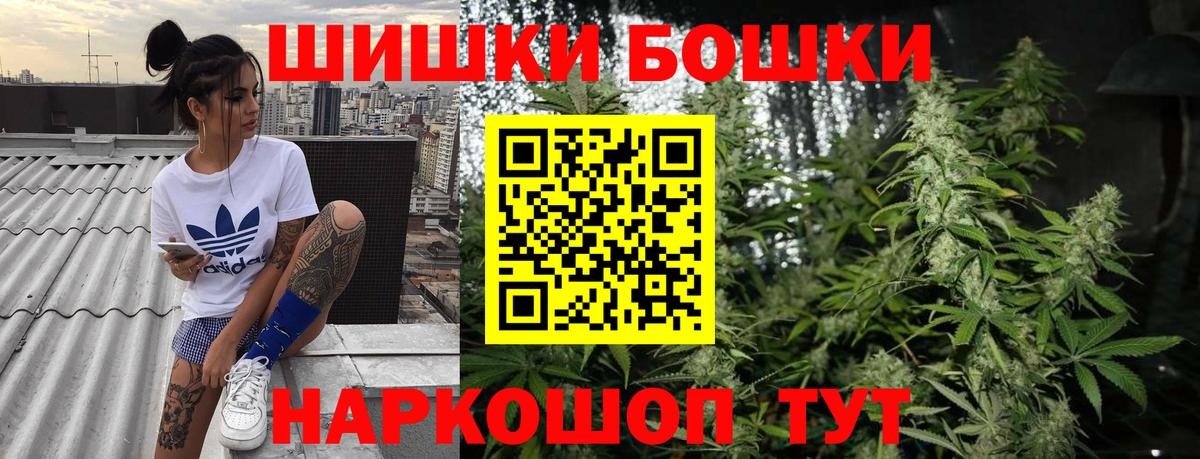 COCAIN  МЕТАДОН  Меф МЯУ МЯУ   Вход с VPN  ГАШИШ  ЭКСТАЗИ  Елец  Бошки Шишки  НБОМе 